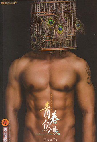 M1 05 特刊 (1).jpg