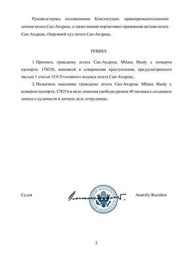 ed0418cd8fb26061347510d56a79c72d 1.jpg