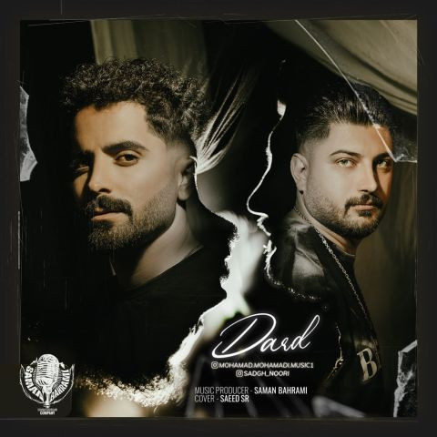 دانلود آهنگ صادق نوری و محمد محمدی به نام درد