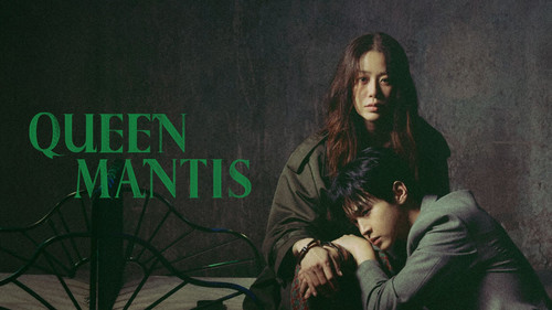 Queen Mantis (2025) S01.jpg