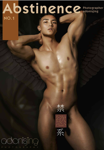 Abstinence No.01 (1).png