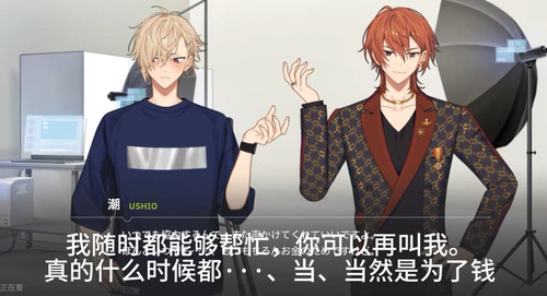 Screenshot 20251105 122701 tv.danmaku.bili edit 4530722223408124.jpg