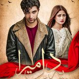 dxcreationx 1586333043 2282649468172409628 3616392535 2