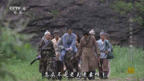 The.Legend.Of.Lu.Xiaofeng.Ghost.Manor.2007.HDTV.1080i.MP2.H.264.TPTV.ts 20251105 040406.553.png