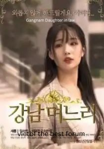 Gangnam Daughter in law ki.jpg