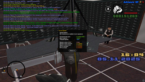 screenshot 2025.11.05 18.04.48.079