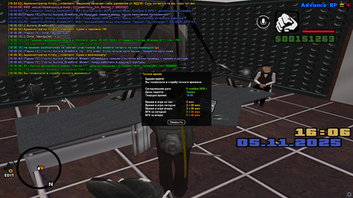 screenshot 2025.11.05 18.06.09.540