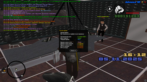 screenshot 2025.11.05 18.12.57.064