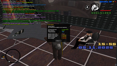 screenshot 2025.11.05 17.56.06.731