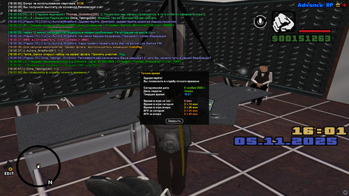 screenshot 2025.11.05 18.01.00.562