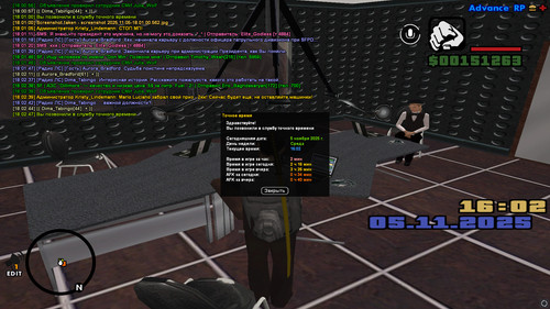 screenshot 2025.11.05 18.02.47.580