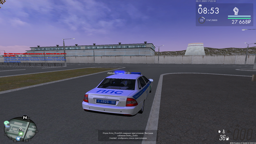 mta screen 2025 11 05 17 55 17