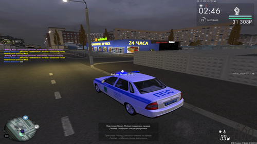 mta screen 2025 11 05 17 39 47