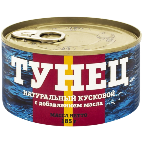 4870218890313 281277 ТУНЕЦ НАТУР КУСКОВОЙ С ДОБАВЛЕНИЕМ МАСЛА 185ГР Ж Б КЛЮЧ.png