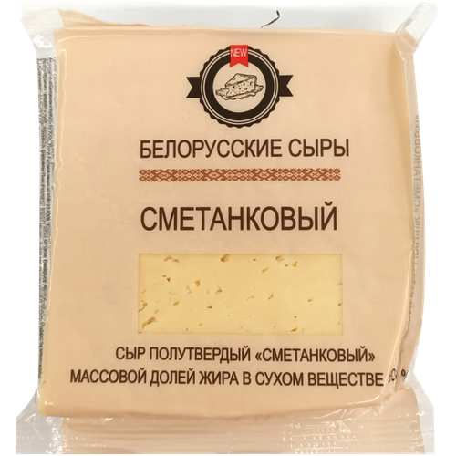 2100210 258411 СЫР БЕЛОРУССКИЕ СЫРЫ СМЕТАНКОВЫЙ ПОЛУТВЕРДЫЙ 50% КГ.png