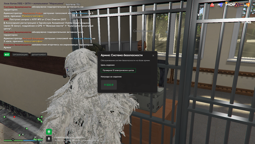 Grand Theft Auto V Screenshot 2025.11.04 16.50.41.58.png