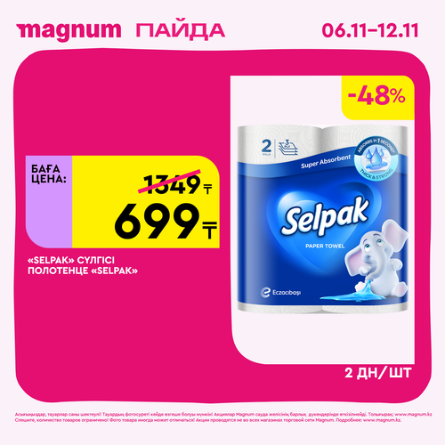 Magnum 1620x1620 1 tov 2025 11 05T153317.921.png