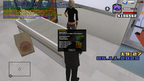 sa mp 076.png