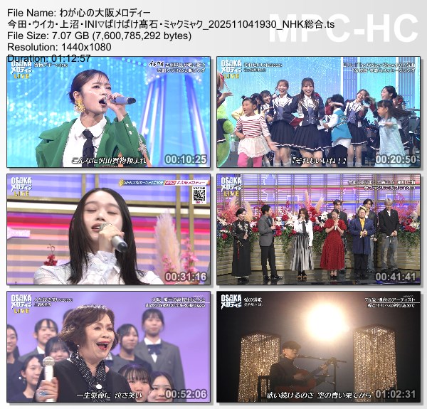 [TV-Variety] わが心の大阪メロディー – 第25回 わが心の大阪メロディー (NHKG 2025.11.04)