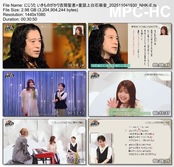 [TV-Variety] にじうた – 2025.11.04