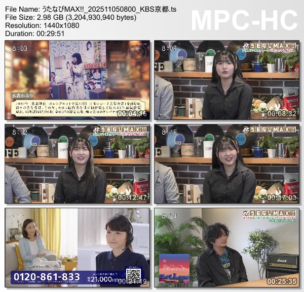 [TV-Variety] うたなびMAX!! – 2025.11.05