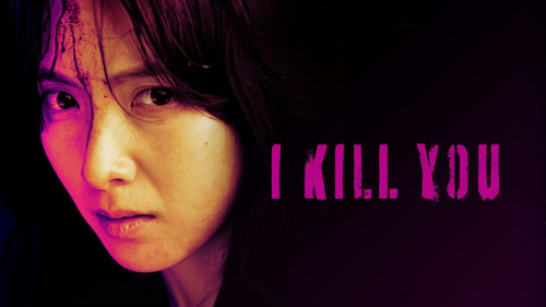 I Kill You (2025) S01.jpg