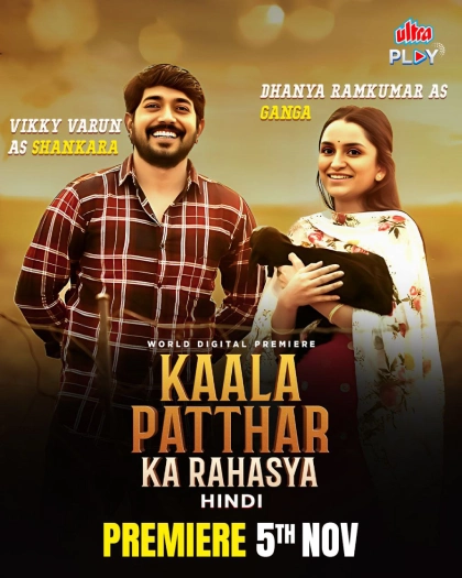 Kaala Patthar Ka Rahasya 2024 Hindi Dubbed ORG UPlay WEB DL H264 AAC 1080p 720p Downloa.webp