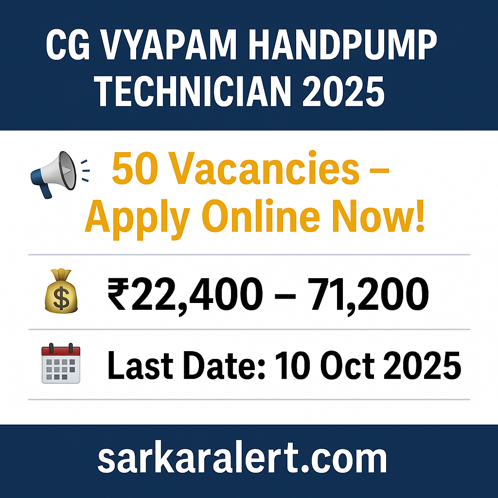 CG Vyapam Handpump Technician Recruitment 2025 — Apply Online, Eligibility, Dates