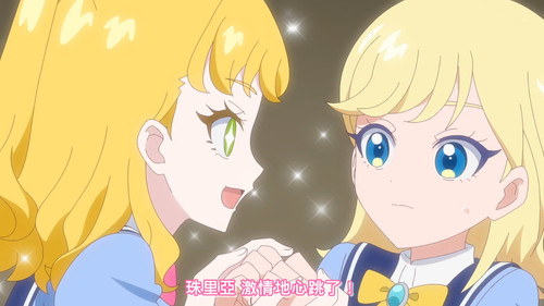 [FLsnow.feat.PO][Himitsu no Aipri][1080P][S2E02].mkv snapshot 04.45 [2025 09 22 19.54.10].jpg