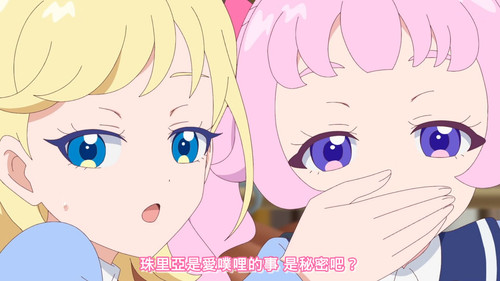 [FLsnow.feat.PO][Himitsu no Aipri][1080P][S2E02].mkv snapshot 08.42 [2025 09 22 19.58.54].jpg
