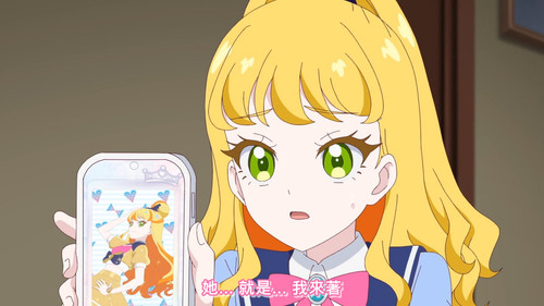 [FLsnow.feat.PO][Himitsu no Aipri][1080P][S2E02].mkv snapshot 06.05 [2025 09 22 19.55.45].jpg