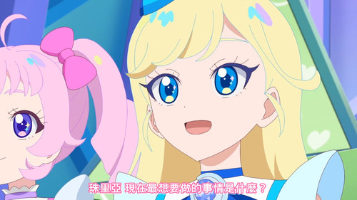 [FLsnow.feat.PO][Himitsu no Aipri][1080P][S2E02].mkv snapshot 16.19 [2025 09 22 21.15.31].jpg
