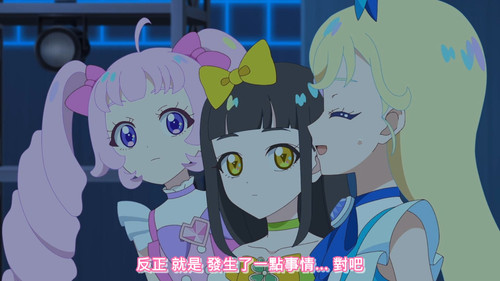 [FLsnow.feat.PO][Himitsu no Aipri][1080P][S2E03].mkv snapshot 22.12 [2025 09 22 21.45.35].jpg