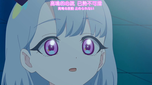 [FLsnow.feat.PO][Himitsu no Aipri][1080P][S2E03].mkv snapshot 15.44 [2025 09 22 21.40.22].jpg