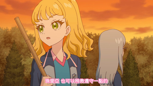 [FLsnow.feat.PO][Himitsu no Aipri][1080P][S2E04].mkv snapshot 22.13 [2025 09 22 22.22.23].jpg
