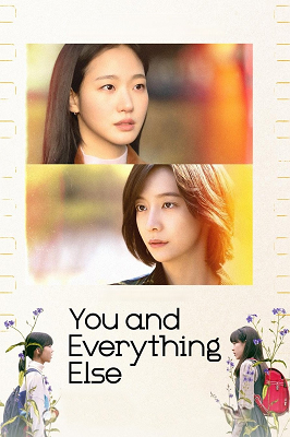 You and Everything Else - Stagione 1 (2025).mkv WEB-DL 1080p KOR SUB ITA DDP5.1 H.264 [Completa]