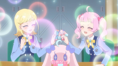 [FLsnow.feat.PO][Himitsu no Aipri][1080P][S2E04].mkv snapshot 04.31 [2025 09 22 22.02.18].jpg