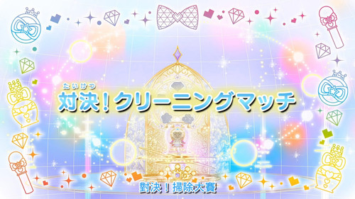 [FLsnow.feat.PO][Himitsu no Aipri][1080P][S2E04].mkv snapshot 02.32 [2025 09 22 21.59.32].jpg