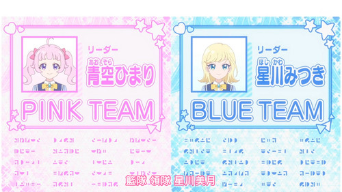 [FLsnow.feat.PO][Himitsu no Aipri][1080P][S2E04].mkv snapshot 05.24 [2025 09 22 22.03.15].jpg