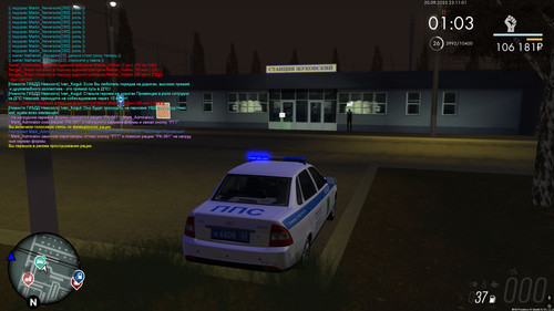 Скриншот 20 09 2025 231101.jpg