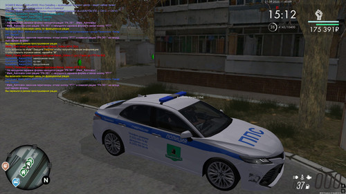 Скриншот 21 09 2025 114510.jpg