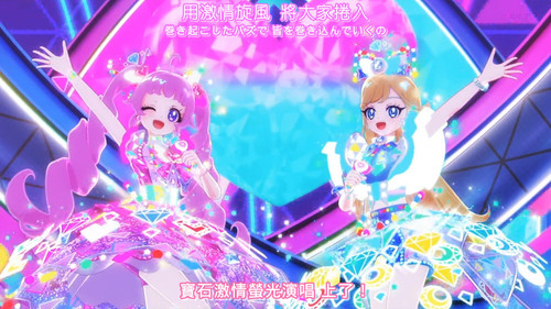 [FLsnow.feat.PO][Himitsu no Aipri][1080P][S2E05].mkv snapshot 19.37 [2025 09 22 22.59.56].jpg