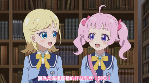 [FLsnow.feat.PO][Himitsu no Aipri][1080P][S2E05].mkv snapshot 16.48 [2025 09 22 22.56.14].jpg