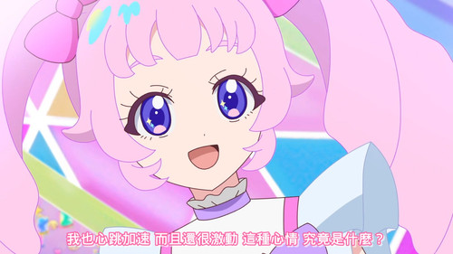 [FLsnow.feat.PO][Himitsu no Aipri][1080P][S2E05].mkv snapshot 21.46 [2025 09 22 23.02.42].jpg