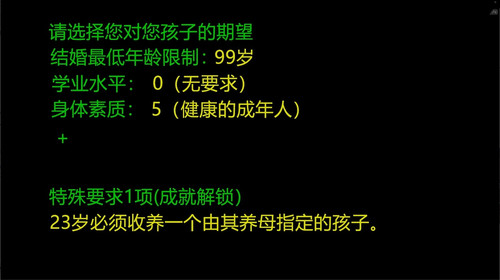 96735180 p11 master1200.jpg