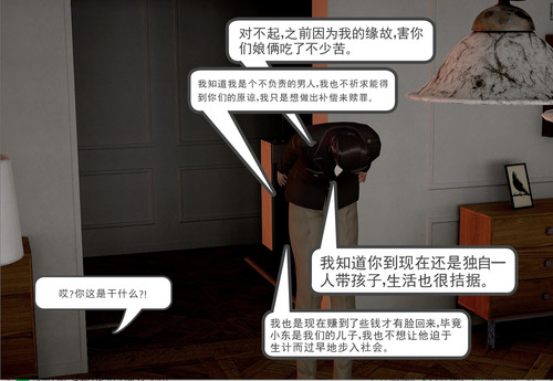 87221518 p5 master1200.jpg