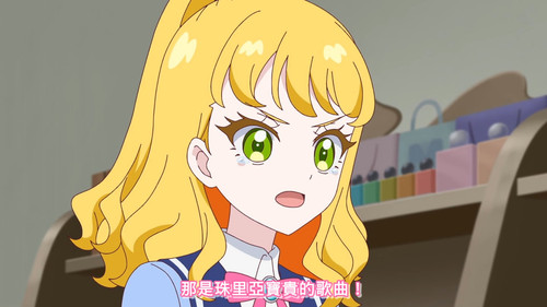 [FLsnow.feat.PO][Himitsu no Aipri][1080P][S2E06].mkv snapshot 10.33 [2025 09 22 23.25.36].jpg