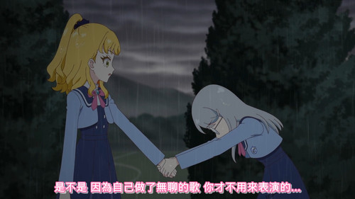 [FLsnow.feat.PO][Himitsu no Aipri][1080P][S2E06].mkv snapshot 12.17 [2025 09 22 23.27.53].jpg