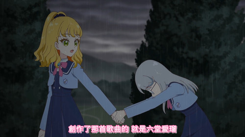 [FLsnow.feat.PO][Himitsu no Aipri][1080P][S2E06].mkv snapshot 11.38 [2025 09 22 23.26.43].jpg