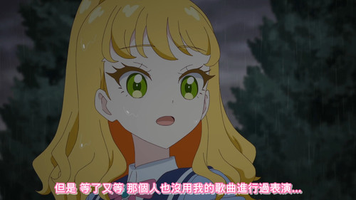 [FLsnow.feat.PO][Himitsu no Aipri][1080P][S2E06].mkv snapshot 12.06 [2025 09 22 23.27.39].jpg